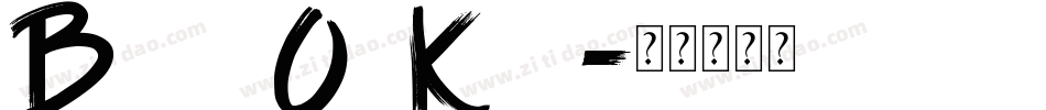 Brush Of Kent字体转换